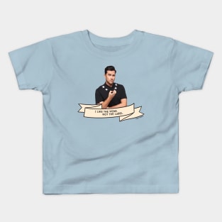 Schitt's Creek David: I Like the Wine, not the Label Kids T-Shirt